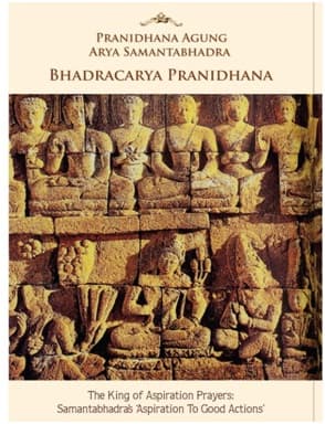 Bhadracari Pranidhana
