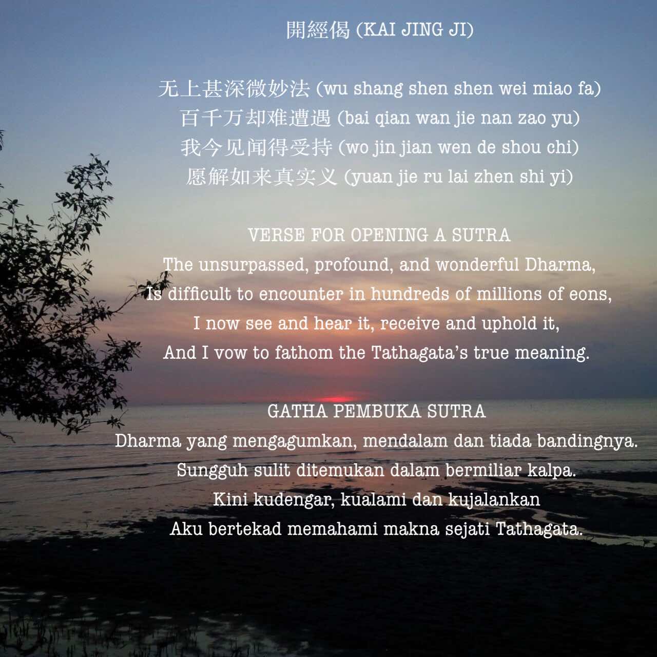 Verse For Opening Sutra
